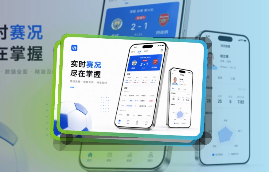 开云手机APP双端获取，适合设备不同也能对应