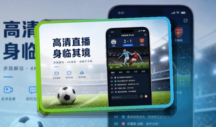 开云 App功能组合,常用内容更直观 页面展示