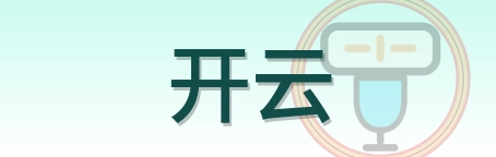 开云 Logo